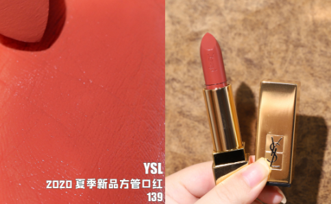 YSL金色方管唇膏2020新色139口红试色，今夏泰奶色预定2