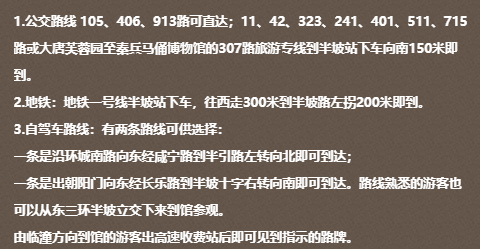 去西安别只知道兵马俑！6000多岁的半坡遗址更值得一去！3