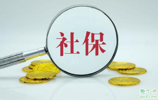 疫情期间公司可以不交社保吗 疫情期间公司不交社保怎么办1