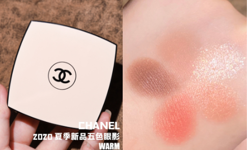 Chanel2020夏季5色眼影盘warm试色，难得这盘带亮片!3