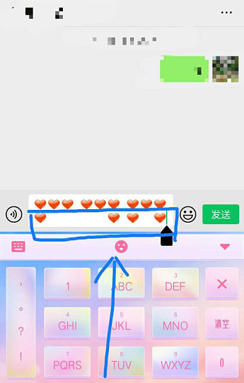 微信表情520爱心怎么打出来？要表白的看过来！3
