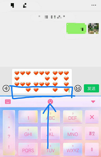 微信表情520爱心怎么打出来？要表白的看过来！5