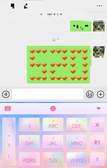 微信表情520爱心怎么打出来？要表白的看过来！7