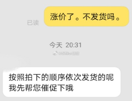 怪不得我的电动车头盔都被人偷了，原来是涨价了！2