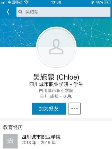 一不小心被黑人戴绿帽了，吴施蒙老公知道后会离婚吗？2