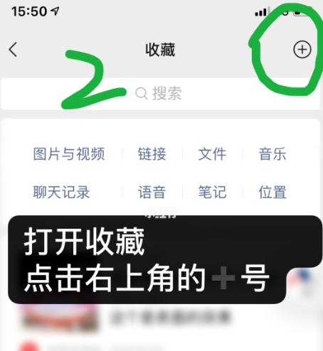 微信置顶文字只有自己能看到，类似于备忘录！4