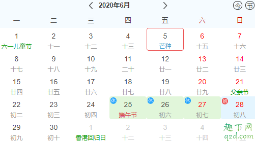 为什么芒种的节气都定在每年的6月6号2