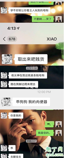 黎梵放料屈楚萧出轨字母圈石锤,这瓜你吃了没3