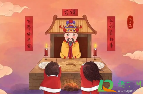 腊月二十三祭灶还是二十四祭灶1