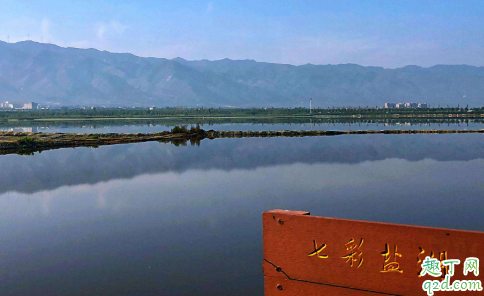 运城七彩盐湖要门票吗 运城七彩盐湖的传说你知道吗3