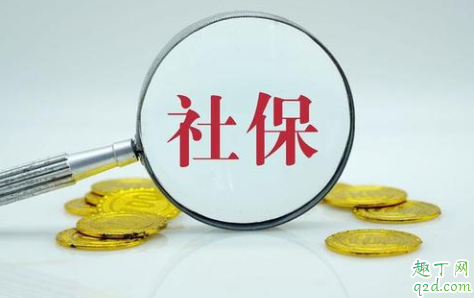 疫情期间社保能延迟交吗 疫情期间社保怎么办1