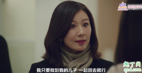 夫妻的世界女主为什么不放弃儿子 夫妻的世界儿子选择爸爸的心理4