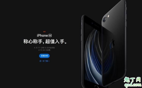 苹果8p有必要换新iPhonese吗,这几个原因告诉你答案2