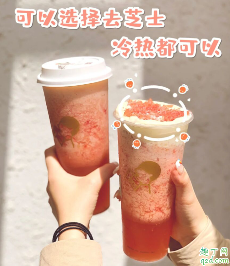 喜茶芝芝莓莓桃多少钱一杯 喜茶芝芝莓莓桃好喝吗味道怎么样3