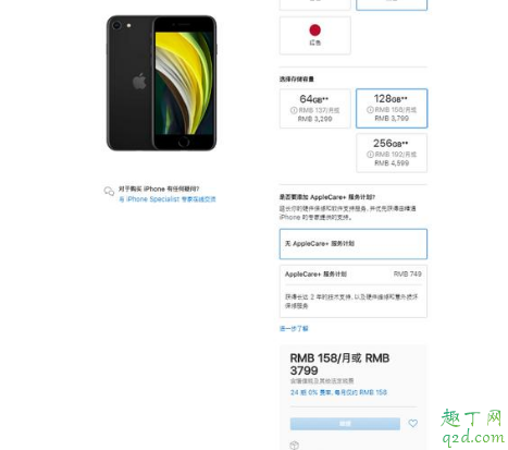 新iPhonese上市后入手8p划算吗 现在买苹果8plus多少钱7