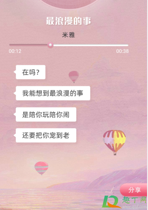 支付宝搜索在吗啥梗什么意思3