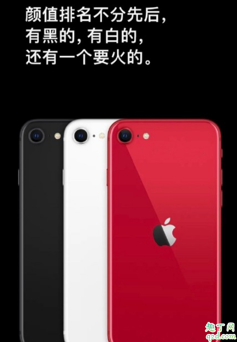 iPhonese2上市后11会降价吗 2020新iPhonese上市后11/pro便宜多少4