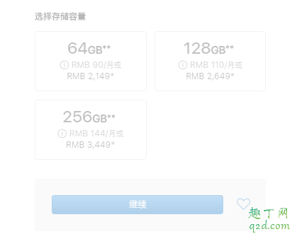 新iPhonese2怎么预定 新iPhonese预约时间及价格20206