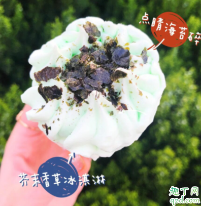 罗森芥末海苔味冰淇淋多少钱一个 田亩芥末海苔味冰淇淋好吃吗2