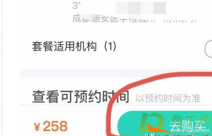 核酸检测预约取消了还可以做吗9