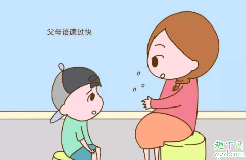 婴儿讲话迟是什么原因 孩子说话晚是什么病3