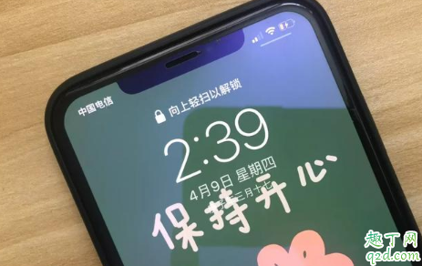 iPhonex升级ios13.4.1怎么样 iPhonex更新13.4.1体验测评4