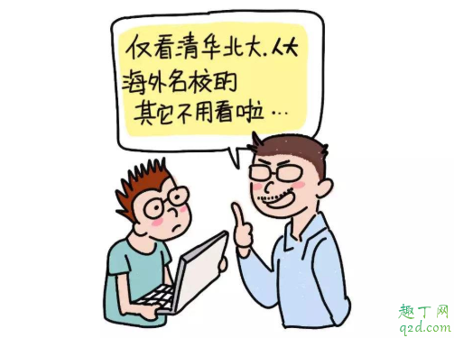 学历真的影响找工作吗 找工作看的是学历还是专业3