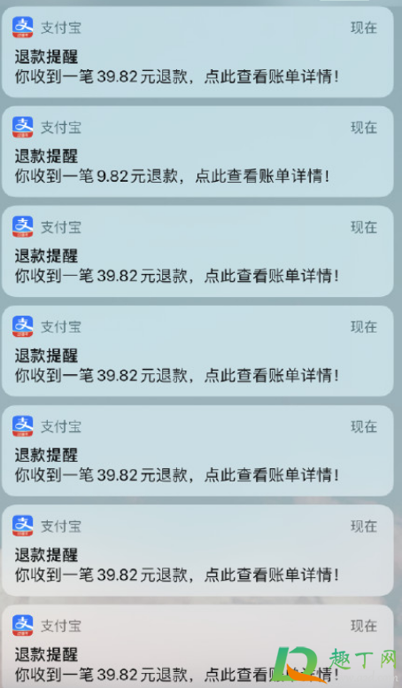 得物9元会发货吗4