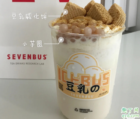 sevenbus豆乳奶茶冰淇士多少钱一杯 sevenbus豆乳奶茶冰淇士好喝吗3