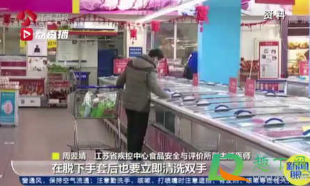 疫情期间进口食品怎么处理2