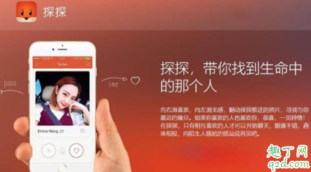 现在女孩喜欢用什么社交软件 女生爱用的社交app推荐20204