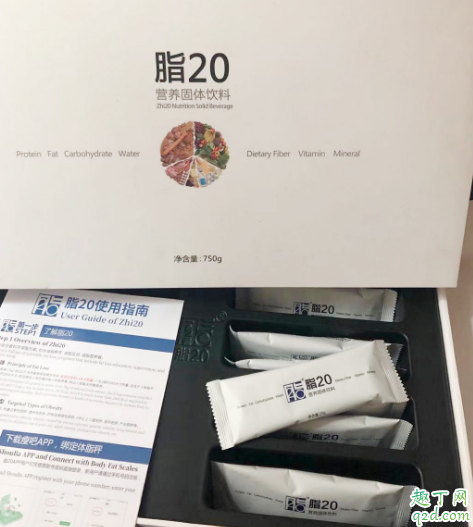 吃脂20为什么瘦那么快 脂20减脂会有副作用吗2