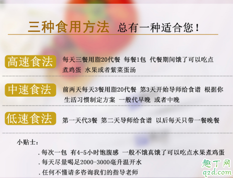 吃脂20为什么瘦那么快 脂20减脂会有副作用吗3