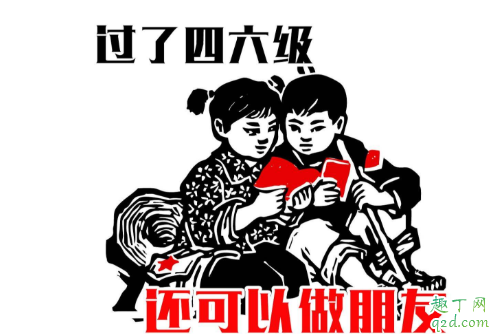 教育部辟谣取消6月份四六级考试怎么回事 2020年6月份四六级考试时间2