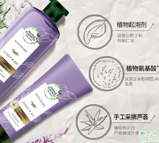 herbal essences洗发水怎么样 Herbal essences是伊卡璐吗3