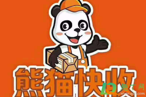 熊猫快收可以放几天1