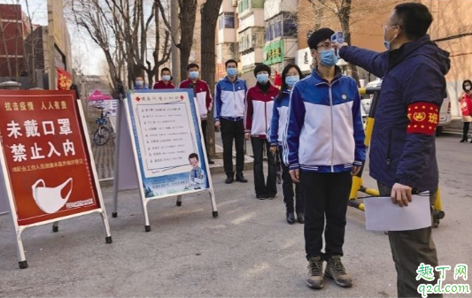 开学后会占用暑假吗 开学后暑假要补课吗2