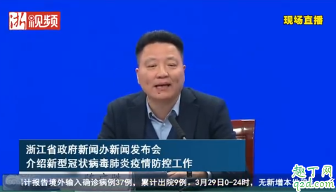 浙江对无症状感染者按确诊病例管控是真的吗 外省进入浙江要进行核酸检测吗3