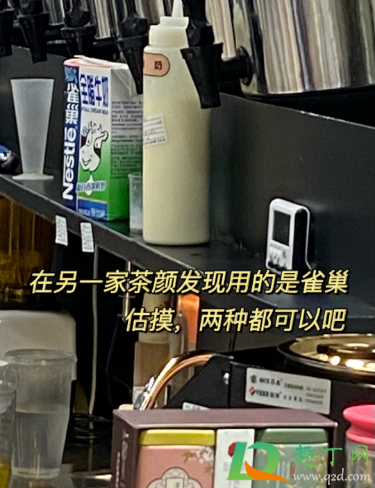 茶颜悦色茶包可以兑什么牛奶6