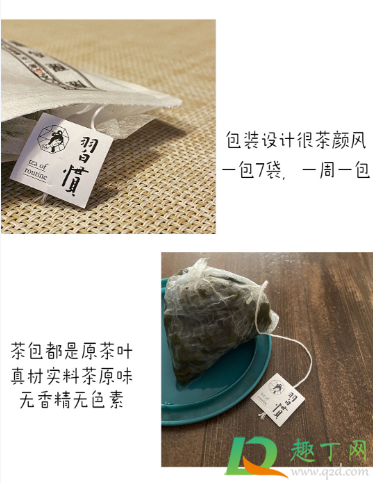 茶颜悦色茶包可以泡多少次4