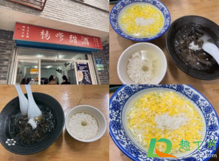 长沙长郡中学美食攻略9