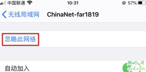 iOS13.4正式版wifi用不了这么回事 iOS13.4杀后台吗2