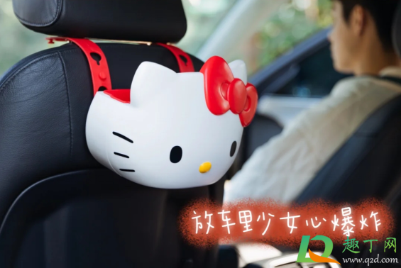 麦当劳hellokitty提物篮多少钱一个3