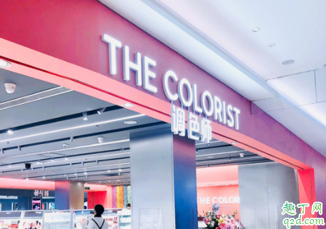 长沙The colorist在哪 长沙调色师The colorist营业时间1