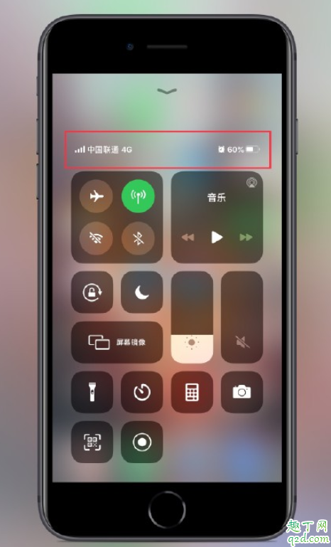 ios13.4状态栏消失怎么回事 ios13.4正式版状态栏bug怎么解决2