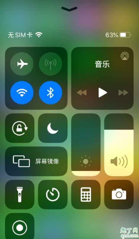 ios13.4状态栏消失怎么回事 ios13.4正式版状态栏bug怎么解决3