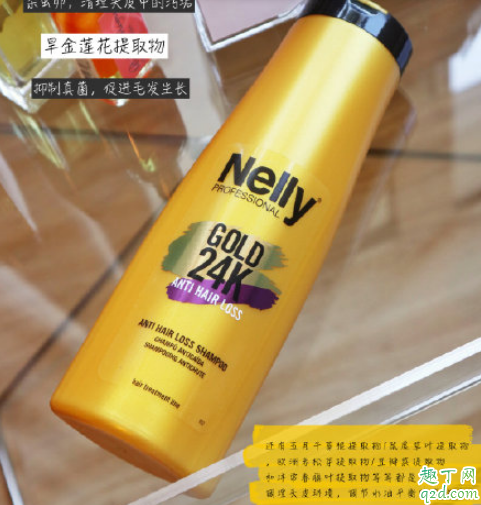 Nelly 24K防脱洗发水好用吗 Nelly 24K防脱洗发水使用测评 2