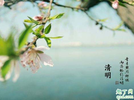 湖北清明节不能扫墓吗 湖北清明节扫墓时间安排20202