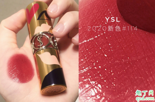 ysl2020圆管新色114和方管114哪个好看 ysl圆管114和方管114口红试色对比4