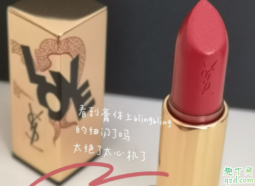 ysl2020圆管新色114和方管114哪个好看 ysl圆管114和方管114口红试色对比6